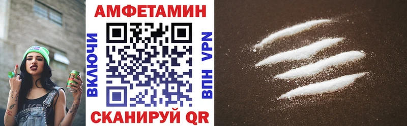 Amphetamine 97%  Кадников 