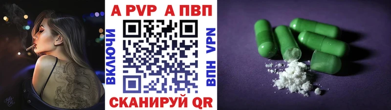 Alpha-PVP СК  Кадников 