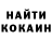 Codein напиток Lean (лин) Artem Smushkov