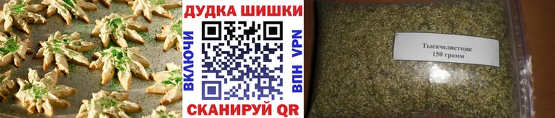 Печенье с ТГК марихуана KRAKEN сайт Кадников