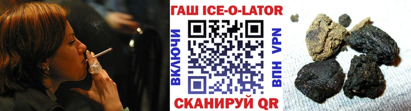 Гашиш Premium Кадников