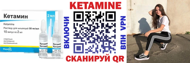 мега сайт  Кадников  КЕТАМИН ketamine 