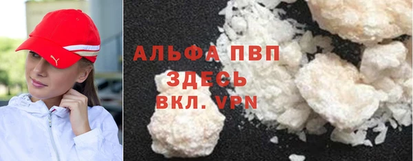 а пвп мука Елизово