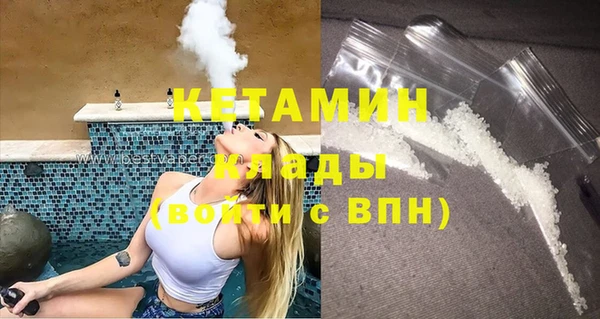 мдма Елабуга