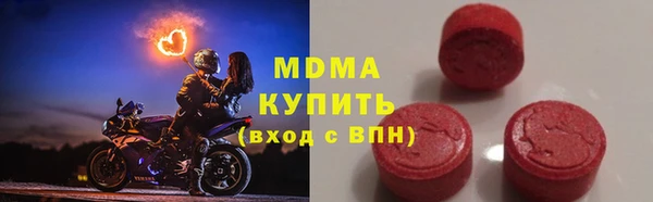 мдма Елабуга