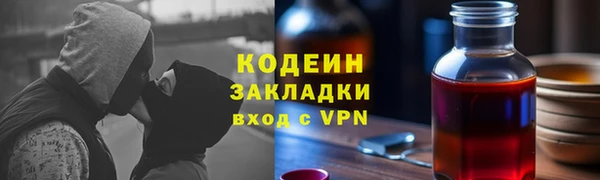 а пвп мука Елизово