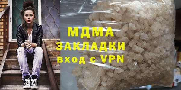 мдма Елабуга