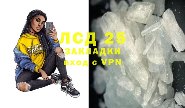 а пвп мука Елизово