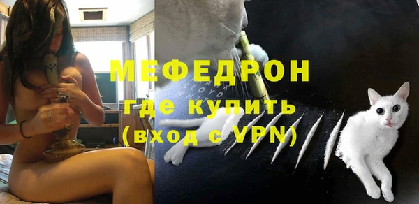 мдма Елабуга