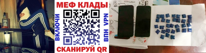hydra tor  Кадников  дарк нет телеграм  где купить наркотик  МЕФ мука 