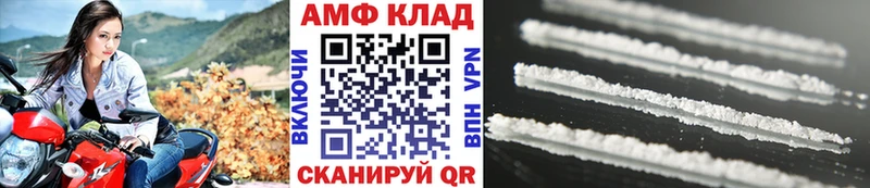 МЕТАМФЕТАМИН Methamphetamine  Кадников 
