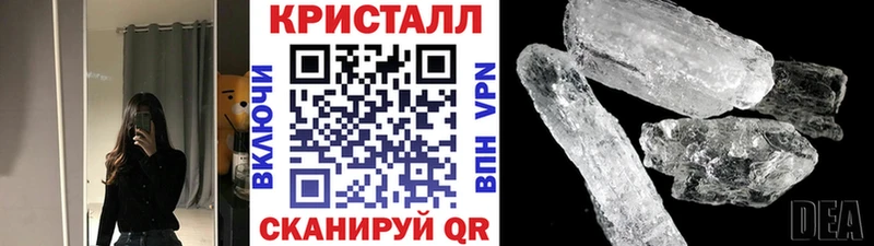 МЕТАМФЕТАМИН пудра Кадников