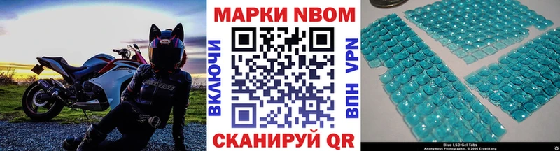 Марки N-bome 1,5мг  Кадников 