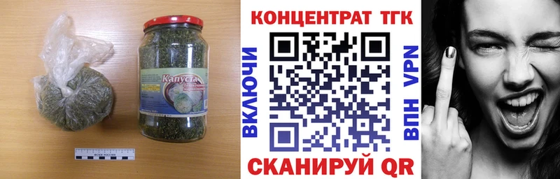 ТГК Wax  как найти закладки  Кадников 